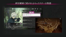 ���������꡼ No.004�Υ���ͥ������ / ���綿������ˤ������Х��Х�RPG���Ϲ��� �ѥ�������Хȥ�����������ӥ����������ϡ���SSR��֥����ɡ�ŵ���סֻα�פ�11��6�������о�