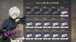 ���������꡼ No.005�Υ���ͥ������ / ���綿������ˤ������Х��Х�RPG���Ϲ��� �ѥ�������Хȥ�����������ӥ����������ϡ���SSR��֥����ɡ�ŵ���סֻα�פ�11��6�������о�