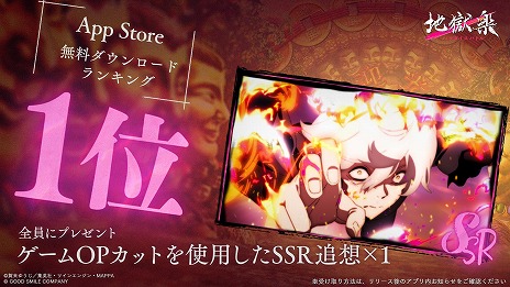 ���������꡼ No.009�Υ���ͥ������ / ���綿������ˤ������Х��Х�RPG���Ϲ��� �ѥ�������Хȥ�����������ӥ����������ϡ���SSR��֥����ɡ�ŵ���סֻα�פ�11��6�������о�