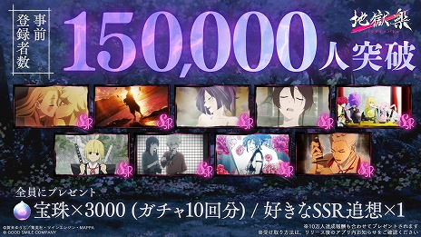 ���������꡼ No.012�Υ���ͥ������ / ���綿������ˤ������Х��Х�RPG���Ϲ��� �ѥ�������Хȥ�����������ӥ����������ϡ���SSR��֥����ɡ�ŵ���סֻα�פ�11��6�������о�