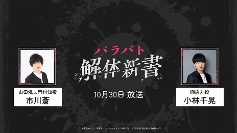 ���������꡼ No.013�Υ���ͥ������ / ���綿������ˤ������Х��Х�RPG���Ϲ��� �ѥ�������Хȥ�����������ӥ����������ϡ���SSR��֥����ɡ�ŵ���סֻα�פ�11��6�������о�