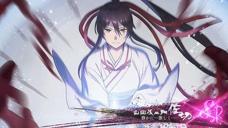 ���������꡼ No.021�Υ���ͥ������ / ���綿������ˤ������Х��Х�RPG���Ϲ��� �ѥ�������Хȥ�����������ӥ����������ϡ���SSR��֥����ɡ�ŵ���סֻα�פ�11��6�������о�