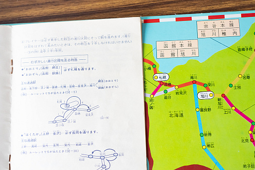 ꡼ No.012Υͥ / Ŵ֤ι20,000kmפϡ̵õޤϩ˽в񤨤륨⤤ι¡ʿȥܡɥɴ 2
