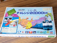 Ŵ֤ι20,000kmפϡ̵õޤϩ˽в񤨤륨⤤ι¡ʿȥܡɥɴ 2