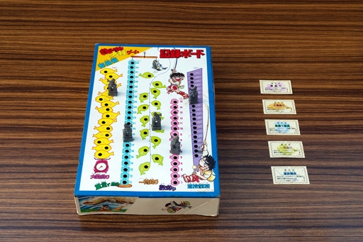 画像ギャラリー No.009のサムネイル画像 / ボードゲームなのにアクションが勝負を分ける!“釣りキチ”でも“日誌”でもない,「釣りバカ大将ゲーム」 昭和・平成レトロボードゲーム大百科 第7回
