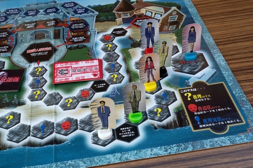 画像ギャラリー No.006のサムネイル画像 / 謎はすべて解けた! 「金田一少年の事件簿」のボードゲームには,歴代犯人がオールスター出演 昭和・平成レトロボードゲーム大百科 第8回