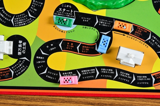 ���������꡼ No.004�Υ���ͥ������ / ���֤ˤ���Ķ���󥰥��顼�Ρֿ���������ס����ν���ˤ���Υޥ���¿��!?�����¡�ʿ����ȥ��ܡ��ɥ�������ɴ�� ��10��