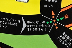 ���������꡼ No.015�Υ���ͥ������ / ���֤ˤ���Ķ���󥰥��顼�Ρֿ���������ס����ν���ˤ���Υޥ���¿��!?�����¡�ʿ����ȥ��ܡ��ɥ�������ɴ�� ��10��