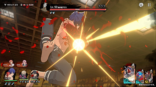 ���������꡼ No.002�Υ���ͥ������ / �������ŵ� Crimson Inferno�פ���ͤ�����ʹ������3D��������RPG�餷�����ɡ��ɤ���������ŵ����Ƥ롩��TGS2025�ϡ�PR��