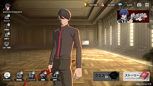 ���������꡼ No.010�Υ���ͥ������ / �������ŵ� Crimson Inferno�פ���ͤ�����ʹ������3D��������RPG�餷�����ɡ��ɤ���������ŵ����Ƥ롩��TGS2025�ϡ�PR��