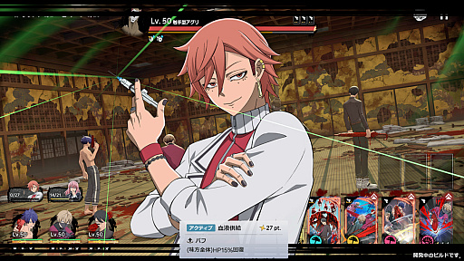 ���������꡼ No.012�Υ���ͥ������ / �������ŵ� Crimson Inferno�פ���ͤ�����ʹ������3D��������RPG�餷�����ɡ��ɤ���������ŵ����Ƥ롩��TGS2025�ϡ�PR��