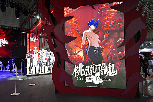 ���������꡼ No.001�Υ���ͥ������ / ��ĥ��å��Ƿ쿪���������������ŵ� Crimson Inferno�פ�ͷ����顤���������Ϥ��碌�ư�����äƤ�������ɡ�TGS2025�ϡ�PR��