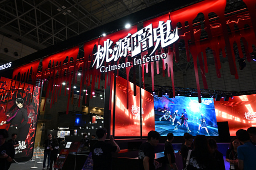 ���������꡼ No.003�Υ���ͥ������ / ��ĥ��å��Ƿ쿪���������������ŵ� Crimson Inferno�פ�ͷ����顤���������Ϥ��碌�ư�����äƤ�������ɡ�TGS2025�ϡ�PR��