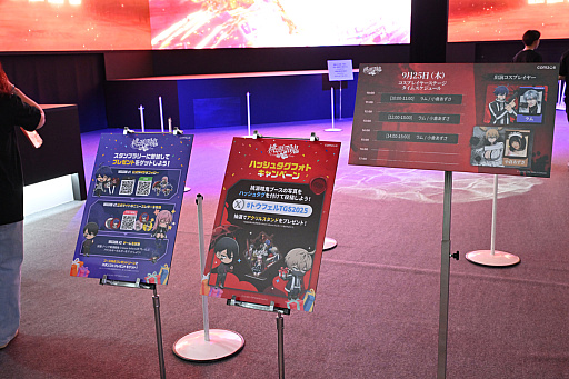 ���������꡼ No.007�Υ���ͥ������ / ��ĥ��å��Ƿ쿪���������������ŵ� Crimson Inferno�פ�ͷ����顤���������Ϥ��碌�ư�����äƤ�������ɡ�TGS2025�ϡ�PR��