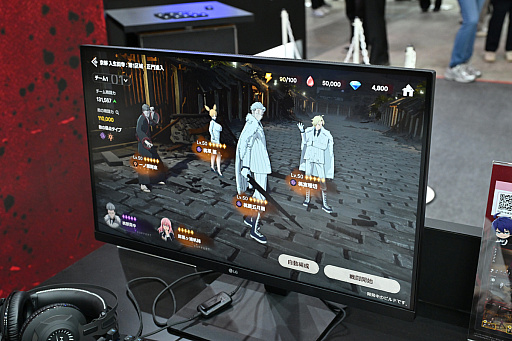 ���������꡼ No.028�Υ���ͥ������ / ��ĥ��å��Ƿ쿪���������������ŵ� Crimson Inferno�פ�ͷ����顤���������Ϥ��碌�ư�����äƤ�������ɡ�TGS2025�ϡ�PR��