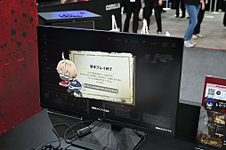 ���������꡼ No.030�Υ���ͥ������ / ��ĥ��å��Ƿ쿪���������������ŵ� Crimson Inferno�פ�ͷ����顤���������Ϥ��碌�ư�����äƤ�������ɡ�TGS2025�ϡ�PR��