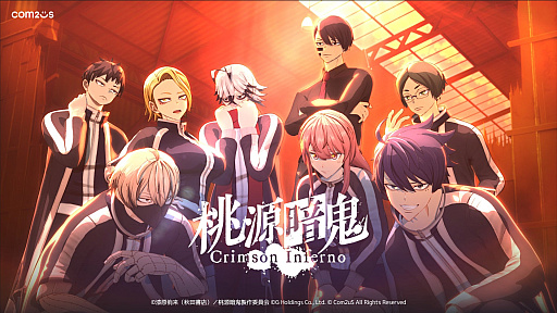 ���������꡼ No.001�Υ���ͥ������ / �������ŵ� Crimson Inferno�ץ�����������Ѥ��ǧ�Ǥ��륷�ͥޥƥ��å��ȥ쥤�顼�������TGS2025��