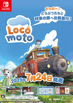 画像ギャラリー No.001のサムネイル画像 / ほんわか列車ライフシム「ロコモト Locomoto」,Switch版を本日発売。蒸気機関車の車掌となって,動物の乗客たちを世話していこう