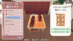 画像ギャラリー No.008のサムネイル画像 / ほんわか列車ライフシム「ロコモト Locomoto」,Switch版を本日発売。蒸気機関車の車掌となって,動物の乗客たちを世話していこう