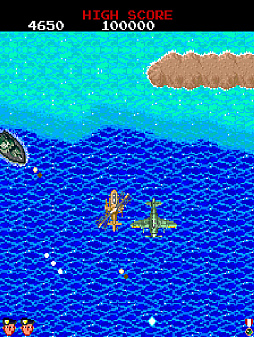 アーケードアーカイブス 陸海空 最前線