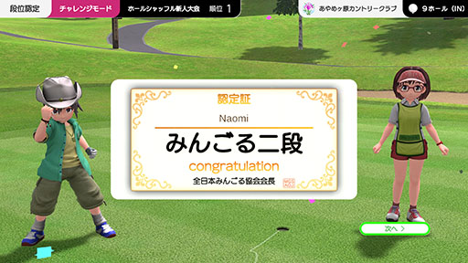 ꡼ No.017 | ֤ߤʤGOLF WORLDסPC/PS5/Nintendo Switch2025ǯȯ䡣4ͤΥ饤ޥץ쥤б