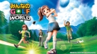 みんなのGOLF WORLD