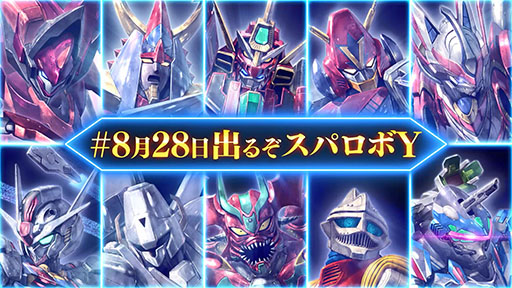 ꡼ No.002Υͥ / ֥ѡܥåYסȯ䡣ֵưΥ סSSSS.DYNAZENONפʤɤ魯4ǯ֤Υ꡼ǿ