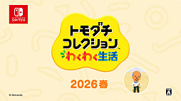 画像ギャラリー No.009のサムネイル画像 / Switch用ソフト「トモダチコレクション わくわく生活」は2026年春に発売。住人のMiiを作成するシーンなど,最新映像が公開に