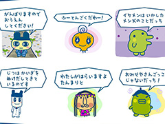 「たまごっちのプチプチおみせっち」シリーズのLINEスタンプを発売。「もう こないからねー」「またきたよー」など全40種