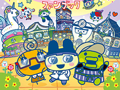 「たまごっちのプチプチおみせっち」シリーズ初の公式ファンブックが6月11日に発売。ゲーム実況者・ドコムス氏のインタビューも掲載