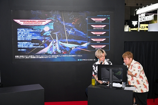 ���������꡼ No.002�Υ���ͥ������ / 4Gamer�����μ㤤�ʡ������夬�֥���ǥ����� ���ꥸ�� ���쥯�����פ�ץ쥤���̤����ơ��ɤ�ʴ��ۤ����ӽФ��Τ���TGS2025��