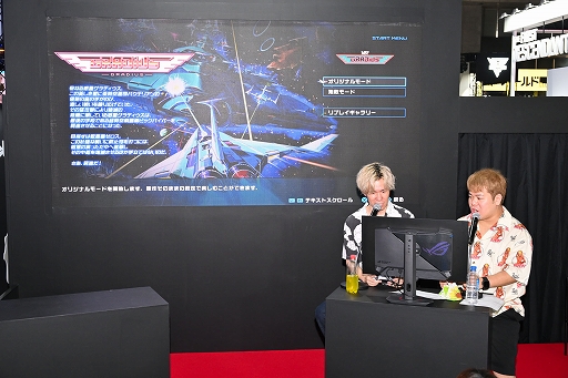 ���������꡼ No.003�Υ���ͥ������ / 4Gamer�����μ㤤�ʡ������夬�֥���ǥ����� ���ꥸ�� ���쥯�����פ�ץ쥤���̤����ơ��ɤ�ʴ��ۤ����ӽФ��Τ���TGS2025��