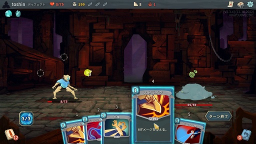 画像ギャラリー No.001のサムネイル画像 / 2025年も大豊作でした! 「StarVaders」「Monster Train 2」をはじめ,デッキ構築ローグライトの傑作を振り返る