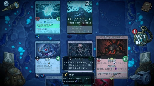 画像ギャラリー No.005のサムネイル画像 / 2025年も大豊作でした! 「StarVaders」「Monster Train 2」をはじめ,デッキ構築ローグライトの傑作を振り返る