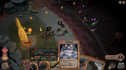 画像ギャラリー No.007のサムネイル画像 / 2025年も大豊作でした! 「StarVaders」「Monster Train 2」をはじめ,デッキ構築ローグライトの傑作を振り返る