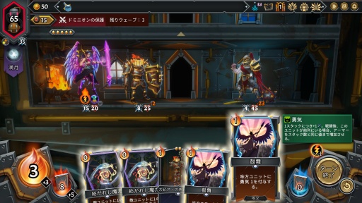 画像ギャラリー No.009のサムネイル画像 / 2025年も大豊作でした! 「StarVaders」「Monster Train 2」をはじめ,デッキ構築ローグライトの傑作を振り返る