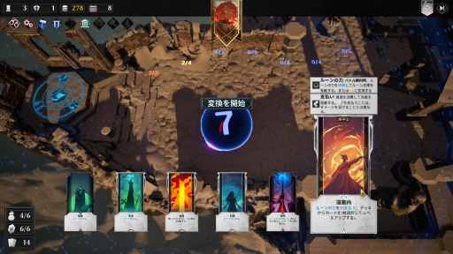 画像ギャラリー No.012のサムネイル画像 / 2025年も大豊作でした! 「StarVaders」「Monster Train 2」をはじめ,デッキ構築ローグライトの傑作を振り返る