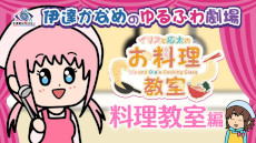 ���������꡼ No.002�Υ���ͥ������ / �ְ�ã����̲��ʤ� - From AI������˥���ե�����ס����硼�ȥ��˥�ְ�ã���ʤ�Τ��դ���פ���������5��Ϣ³�Ǹ���