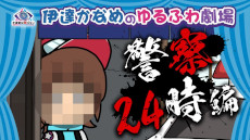 ���������꡼ No.003�Υ���ͥ������ / �ְ�ã����̲��ʤ� - From AI������˥���ե�����ס����硼�ȥ��˥�ְ�ã���ʤ�Τ��դ���פ���������5��Ϣ³�Ǹ���