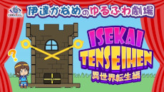 ���������꡼ No.005�Υ���ͥ������ / �ְ�ã����̲��ʤ� - From AI������˥���ե�����ס����硼�ȥ��˥�ְ�ã���ʤ�Τ��դ���פ���������5��Ϣ³�Ǹ���