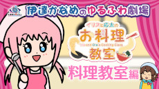 ���������꡼ No.002�Υ���ͥ������ / �ְ�ã����̲��ʤ� - From AI������˥���ե�����ס�LINE���ꥨ��������������פ�ȯ�䡣���硼�ȥ��˥�κǽ��áְ�����ž���ԡפ����