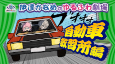 ���������꡼ No.004�Υ���ͥ������ / �ְ�ã����̲��ʤ� - From AI������˥���ե�����ס�LINE���ꥨ��������������פ�ȯ�䡣���硼�ȥ��˥�κǽ��áְ�����ž���ԡפ����