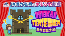 ���������꡼ No.005�Υ���ͥ������ / �ְ�ã����̲��ʤ� - From AI������˥���ե�����ס�LINE���ꥨ��������������פ�ȯ�䡣���硼�ȥ��˥�κǽ��áְ�����ž���ԡפ����