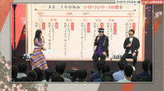 ꡼ No.009 | RAIDOU Remastered: ĶʼĴסȯ䡣бԥ󿧻䥪ꥸʥ륰å봶ƥڡ󤬥