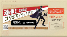 ꡼ No.017 | RAIDOU Remastered: ĶʼĴסȯ䡣бԥ󿧻䥪ꥸʥ륰å봶ƥڡ󤬥