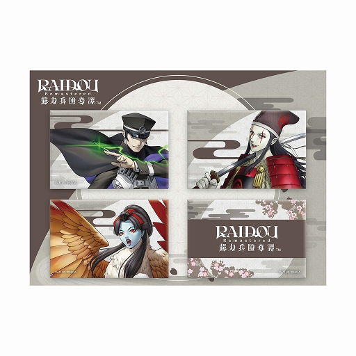 画像ギャラリー No.007のサムネイル画像 / 「RAIDOU Remastered: 超力兵団奇譚」,操作性やプレイフィールの改善を中心としたアップデートパッチVer.1.10配信開始