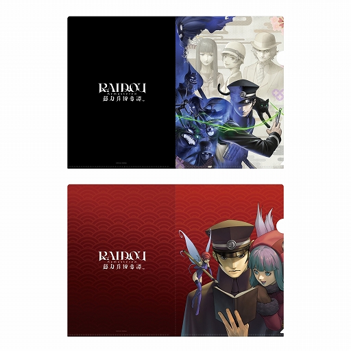 画像ギャラリー No.009のサムネイル画像 / 「RAIDOU Remastered: 超力兵団奇譚」,操作性やプレイフィールの改善を中心としたアップデートパッチVer.1.10配信開始