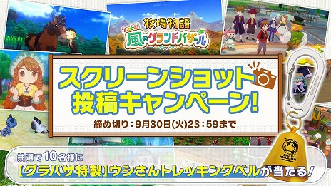 ���������꡼ No.014�Υ���ͥ������ / ���Ҿ�ʪ�� Let's�����Υ����ɥХ�������������߷׽в��ܿ���50���ܤ����ˡ��ޤĤ�ޤ�������ˤ�뵭ǰ���饹�Ȥ����