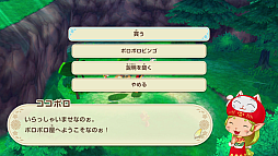 画像ギャラリー No.004のサムネイル画像 / 「牧場物語 Let’s!風のグランドバザール」,牧場に役立つアイテムがもらえる「ビンゴ機能」を追加。LINEスタンプ&絵文字も発売