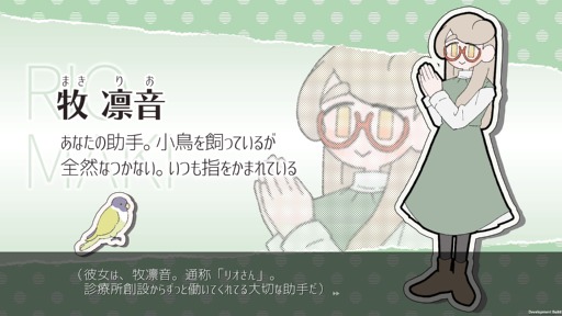 ���������꡼ No.007�Υ���ͥ������ / �����ԥ󥰤Ǿ����Υȥ饦�ޤ��Ǥ��ä���Pain Pain Go Away!�פϡ����դ�1�ĤҤȤĤ������ɤ��뿷���Фʥ��ɥ٥���㡼�������BitSummit��